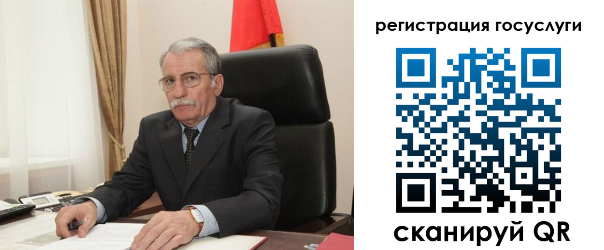 прописка регистрация в Невинномысске