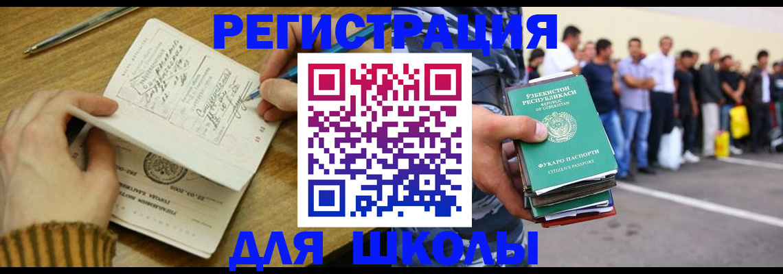 форма 3 в Невинномысске