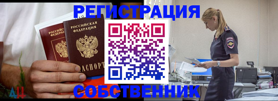 регистрация для дет. сада в Невинномысске